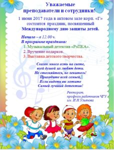 1june