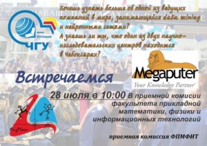 megap2print