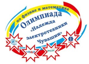 NadejdaElektro