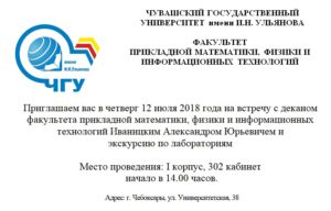 1-2018