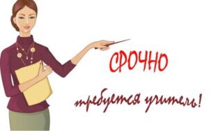teacher