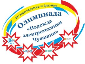 logo NETChuv