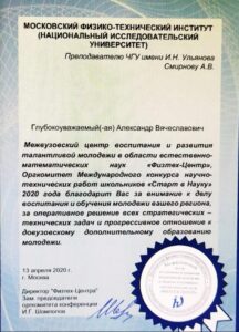 smirnov mfti