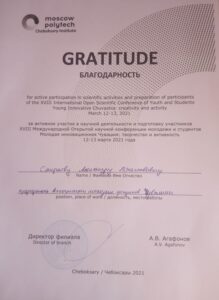 IMG 20210324 1012221
