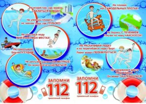 swim01